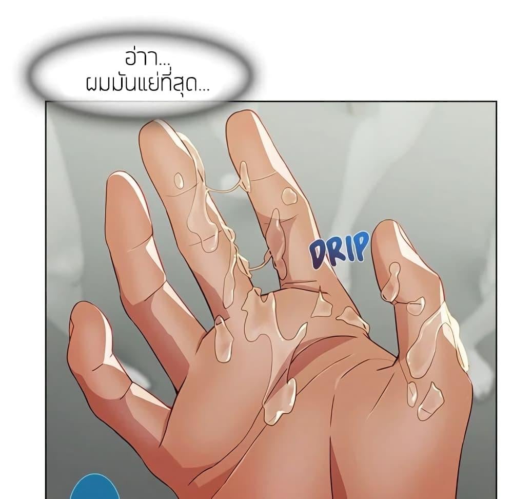 หน้า 66