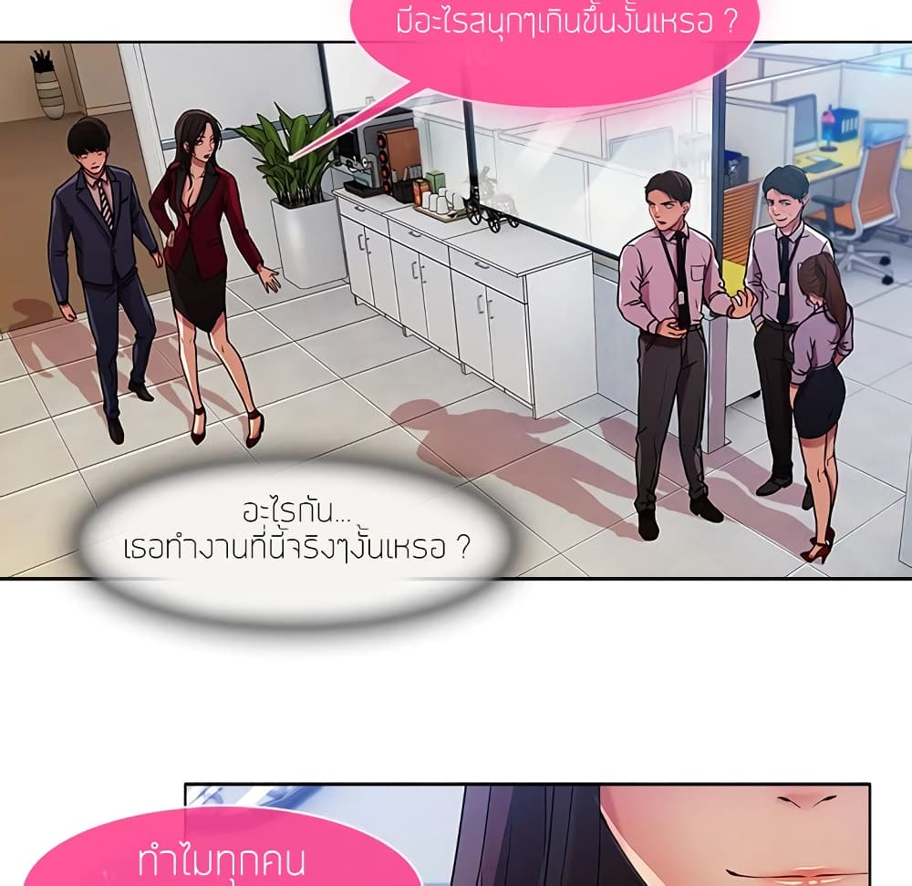 หน้า 67
