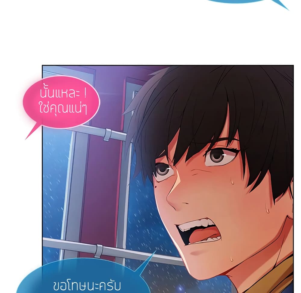 หน้า 67