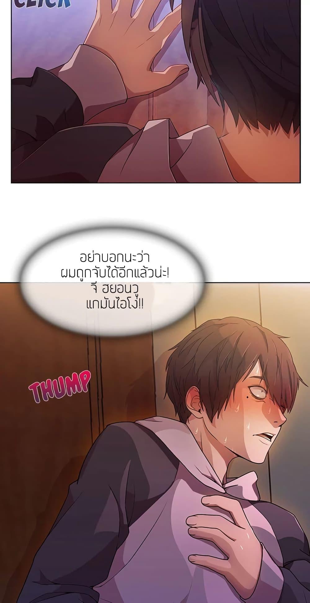 หน้า 67
