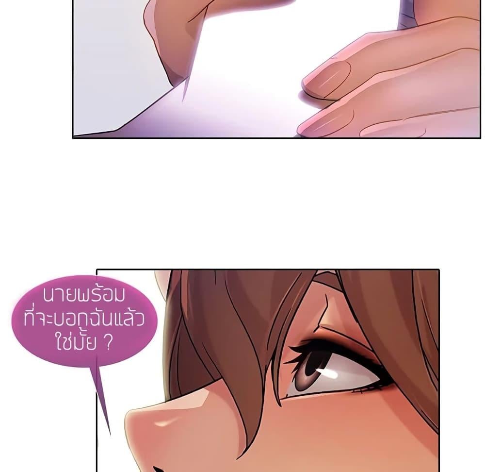 หน้า 68