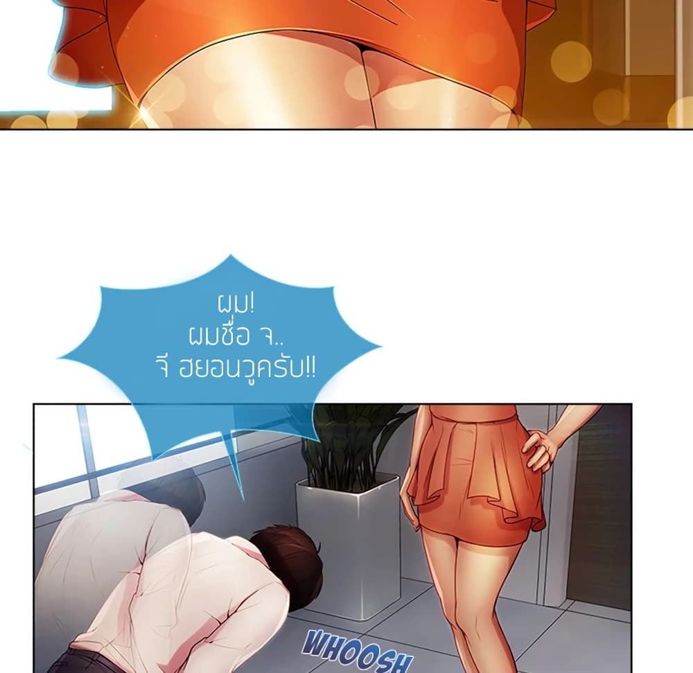 หน้า 68