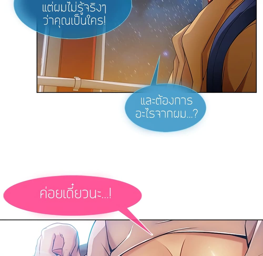 หน้า 68