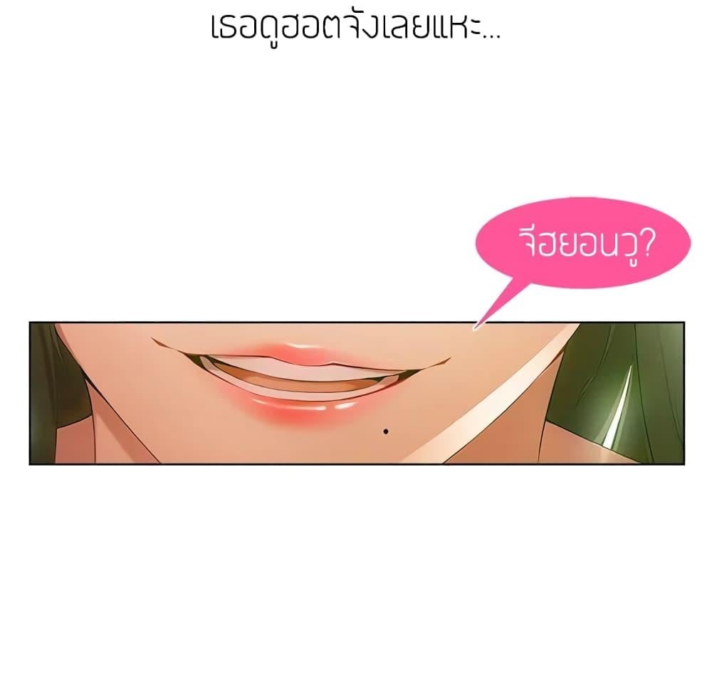 หน้า 68