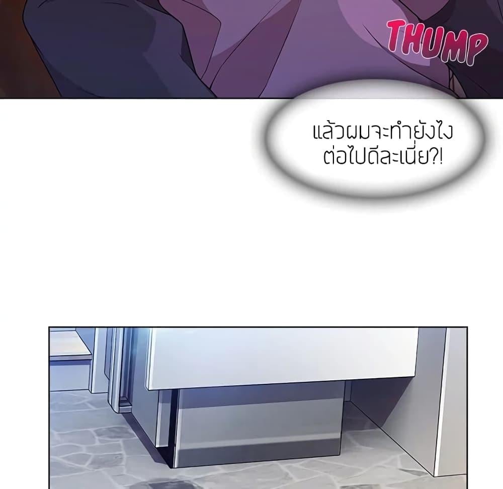 หน้า 68