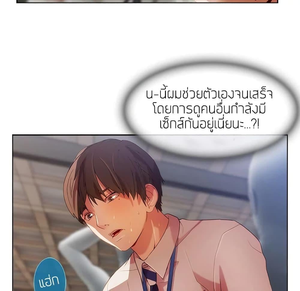 หน้า 68
