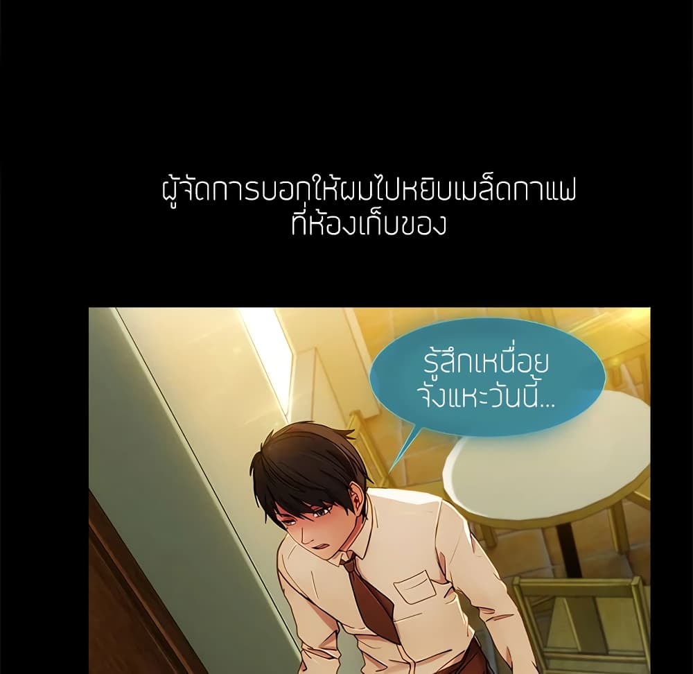 หน้า 69