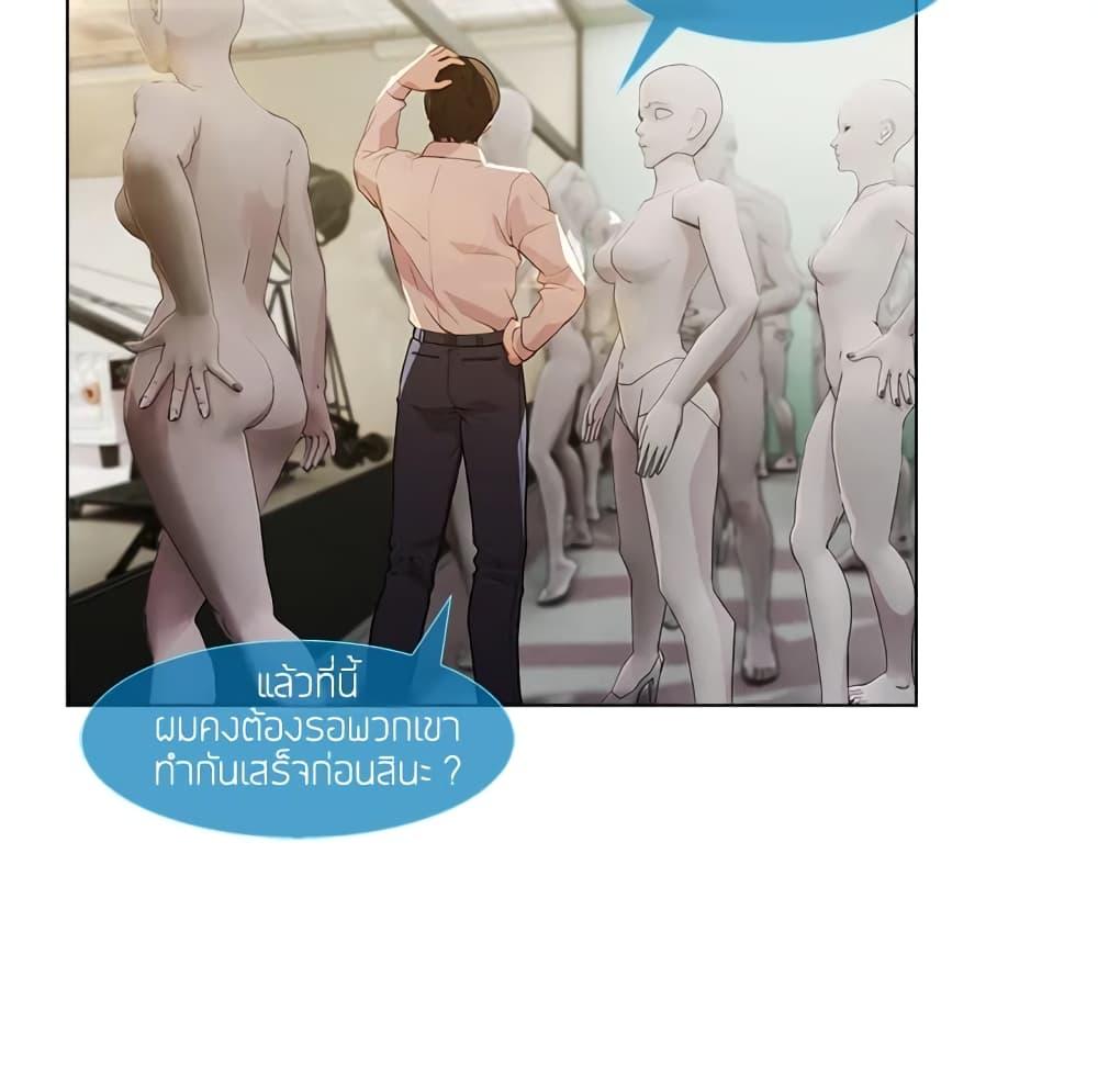 หน้า 69