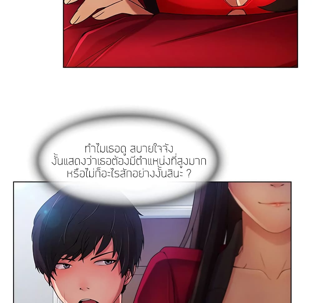 หน้า 69