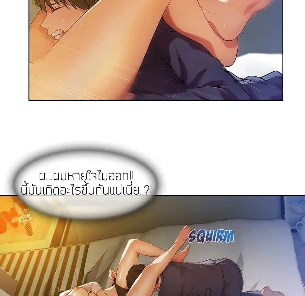 หน้า 70