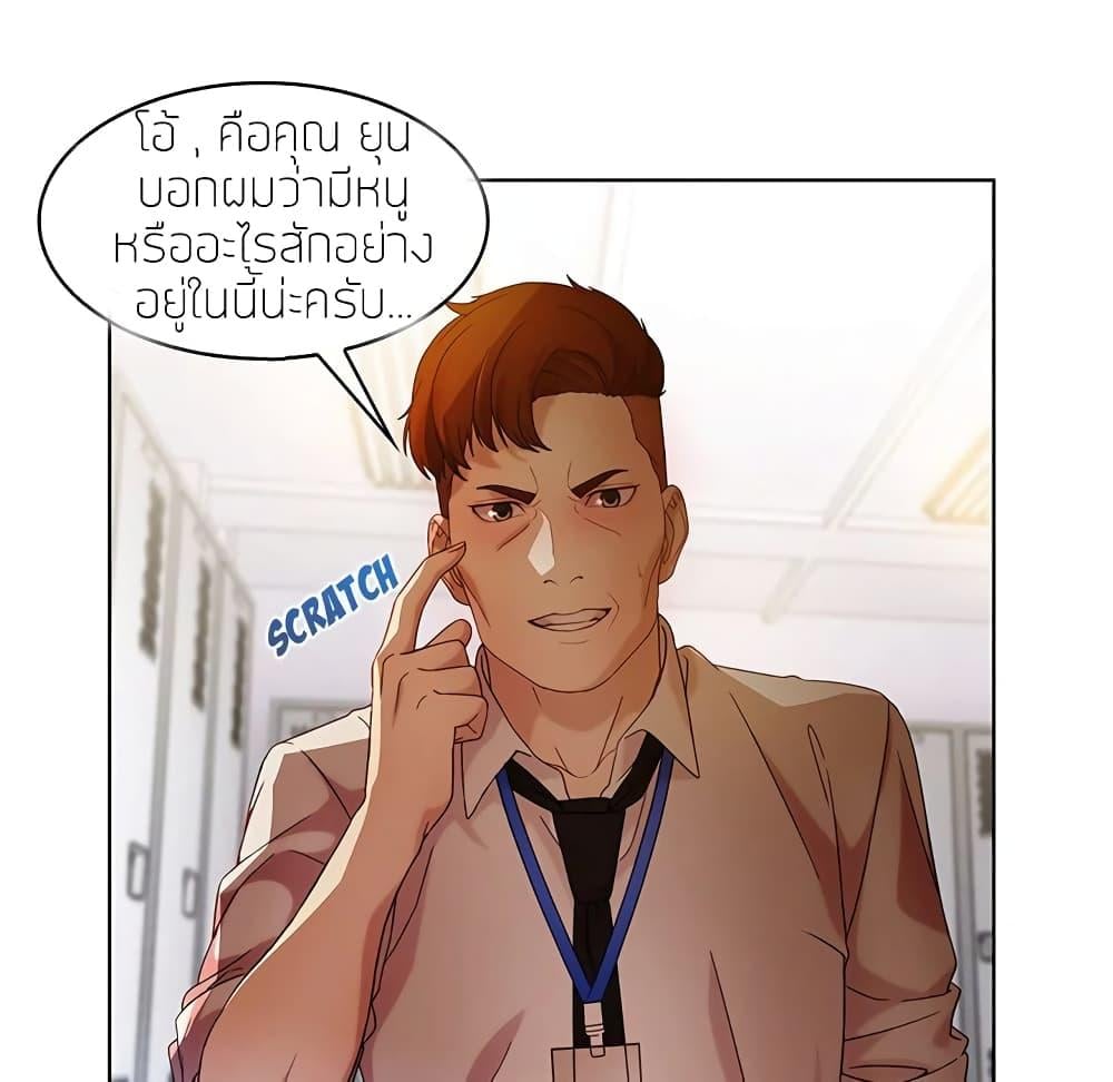หน้า 70