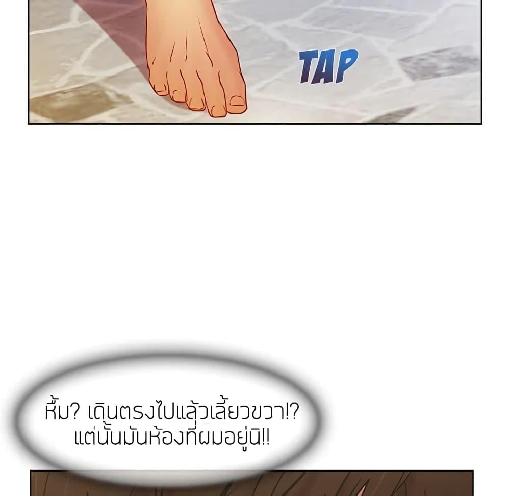 หน้า 70