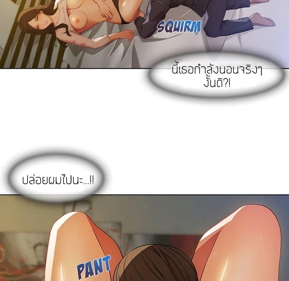 หน้า 71