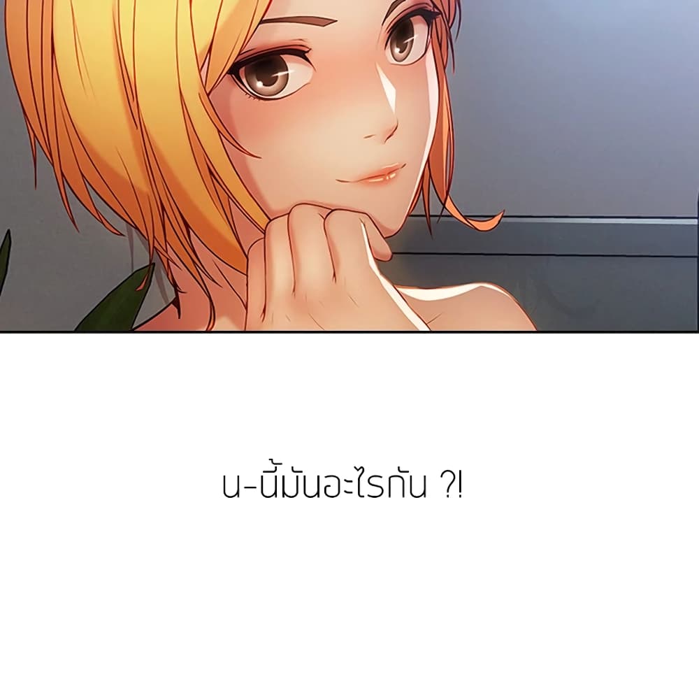 หน้า 71