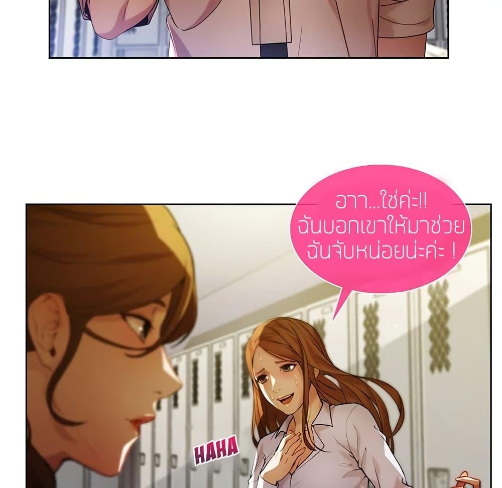 หน้า 71