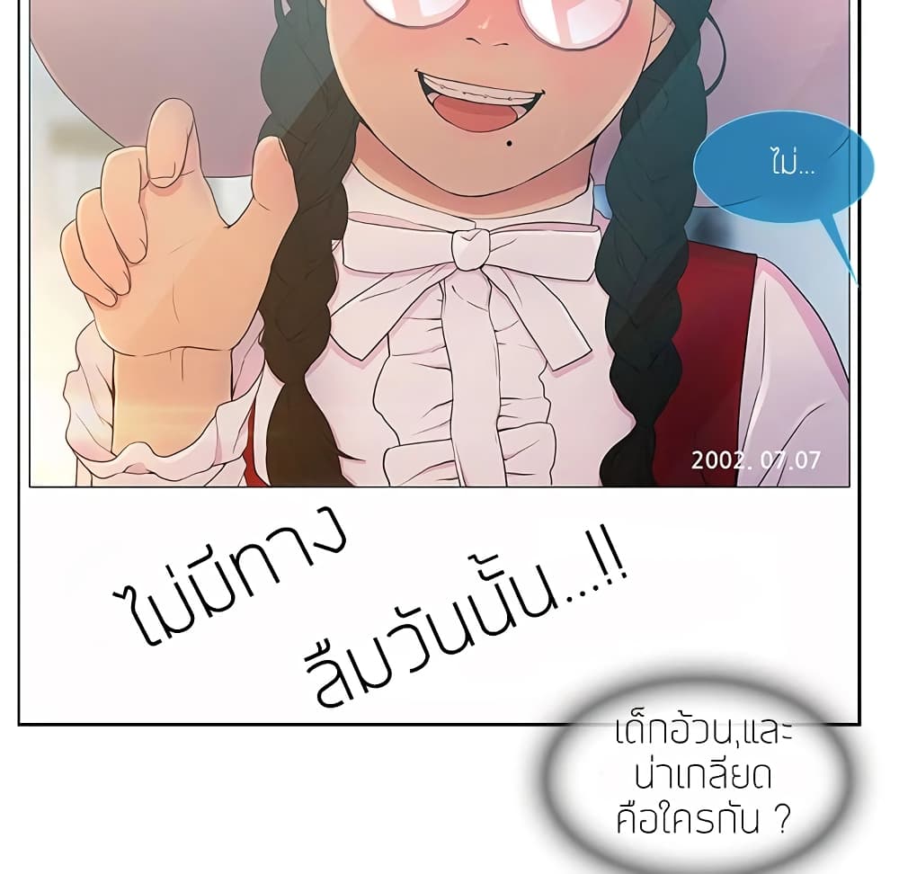หน้า 73