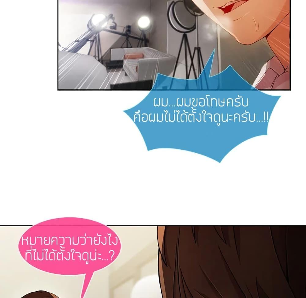 หน้า 73