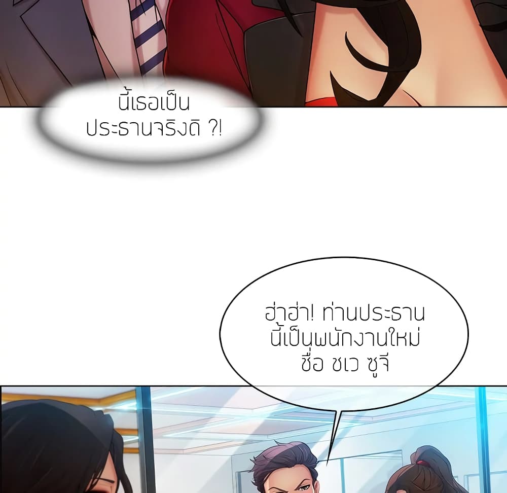 หน้า 73