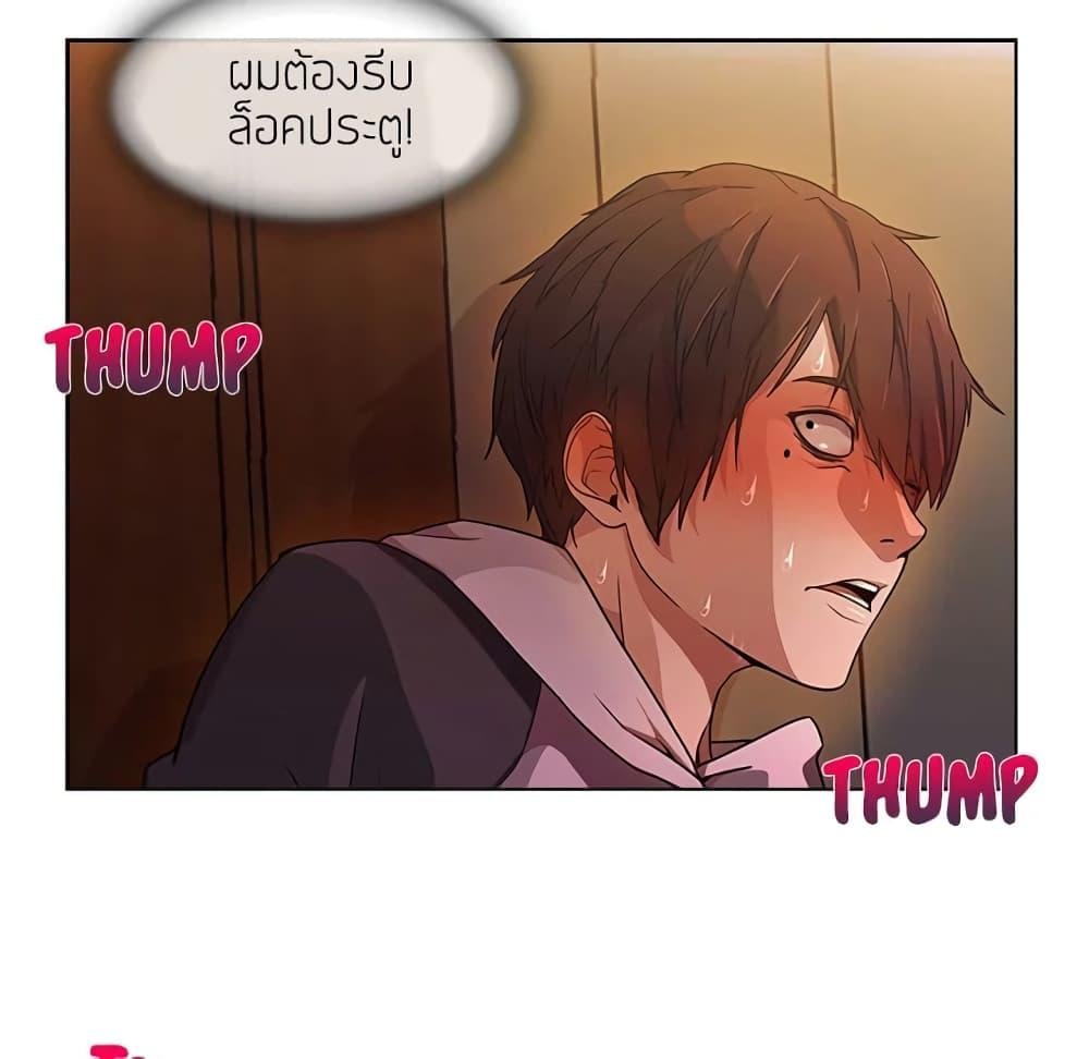 หน้า 73