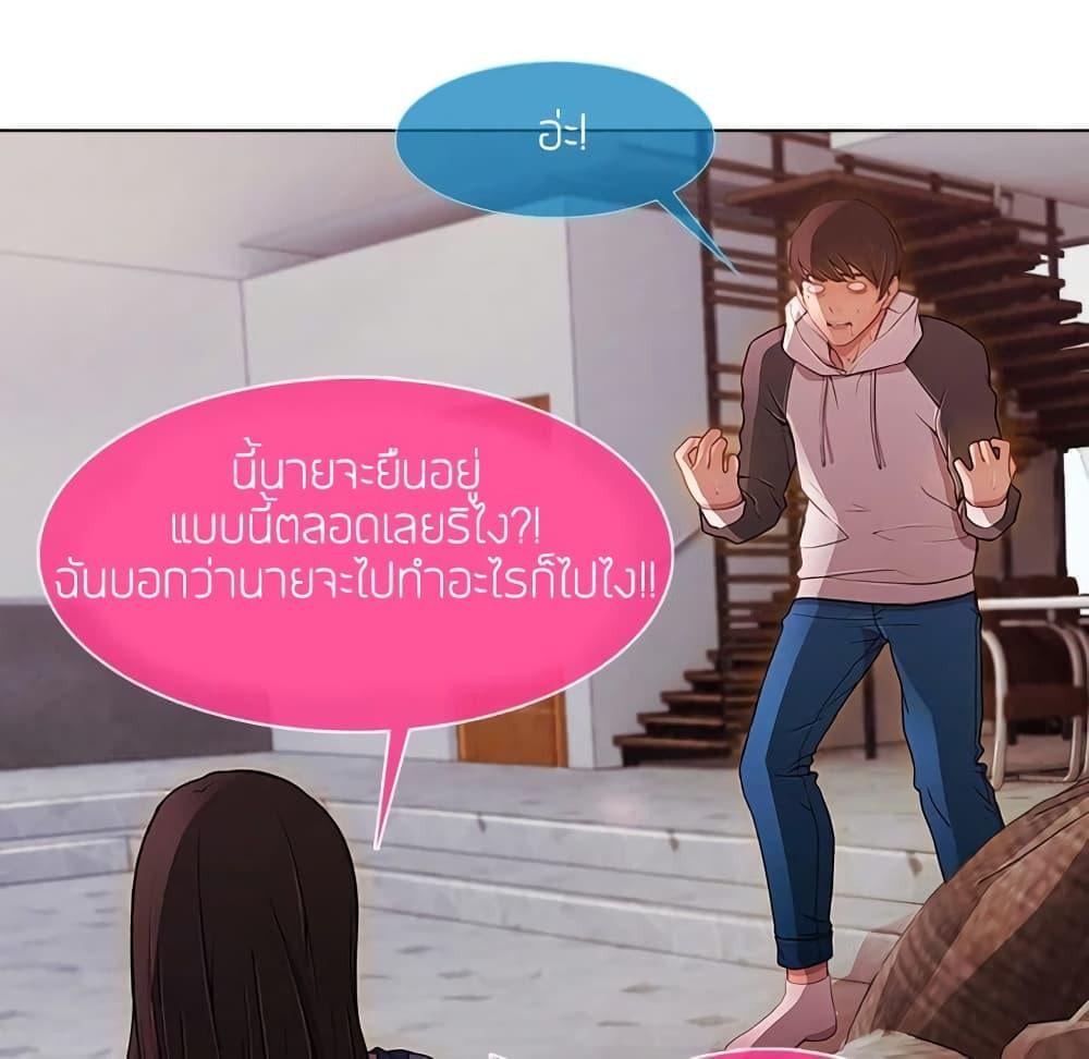 หน้า 74