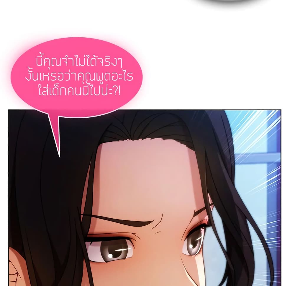 หน้า 74