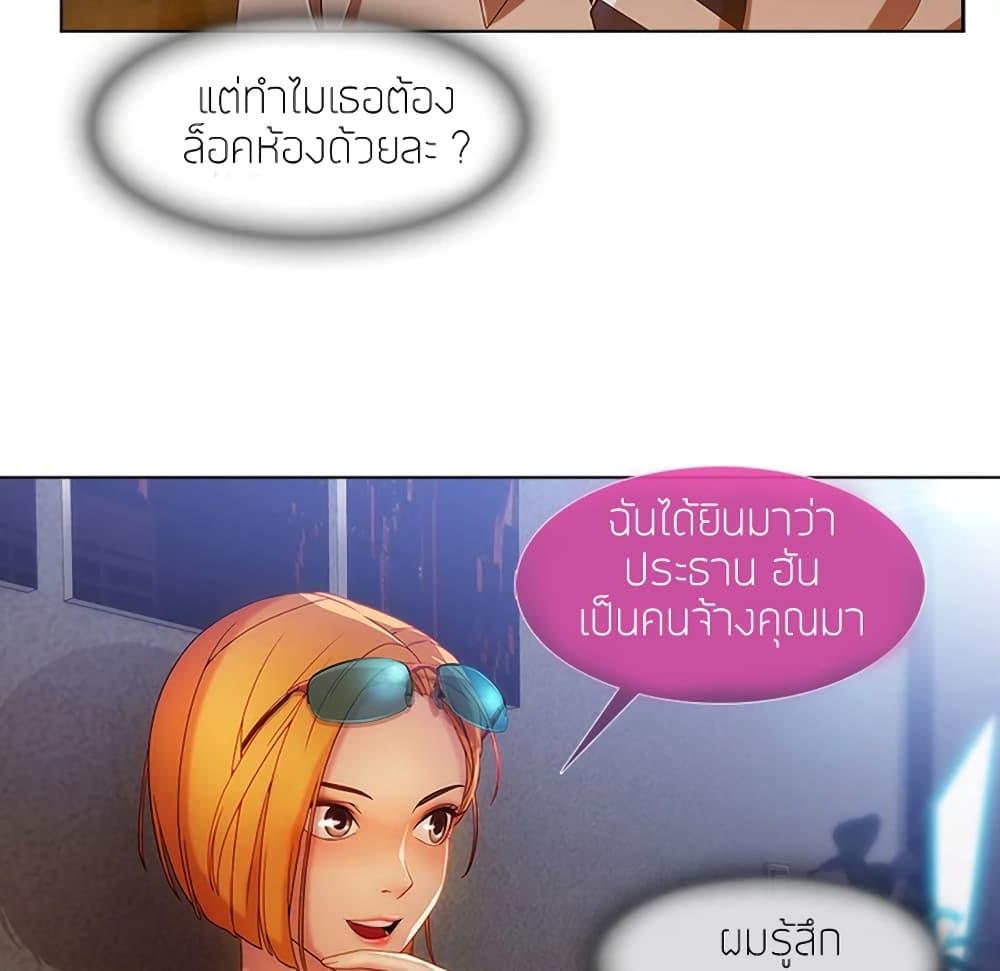 หน้า 75