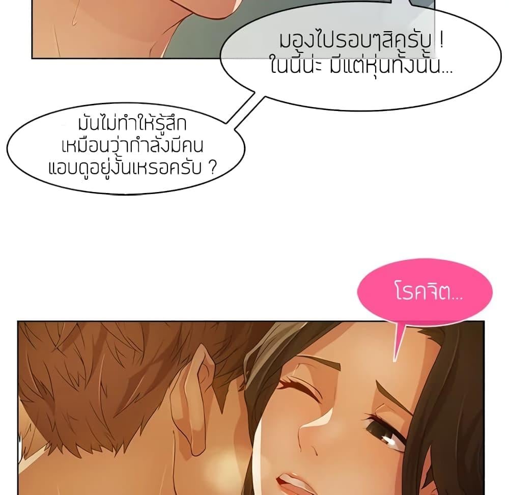 หน้า 75