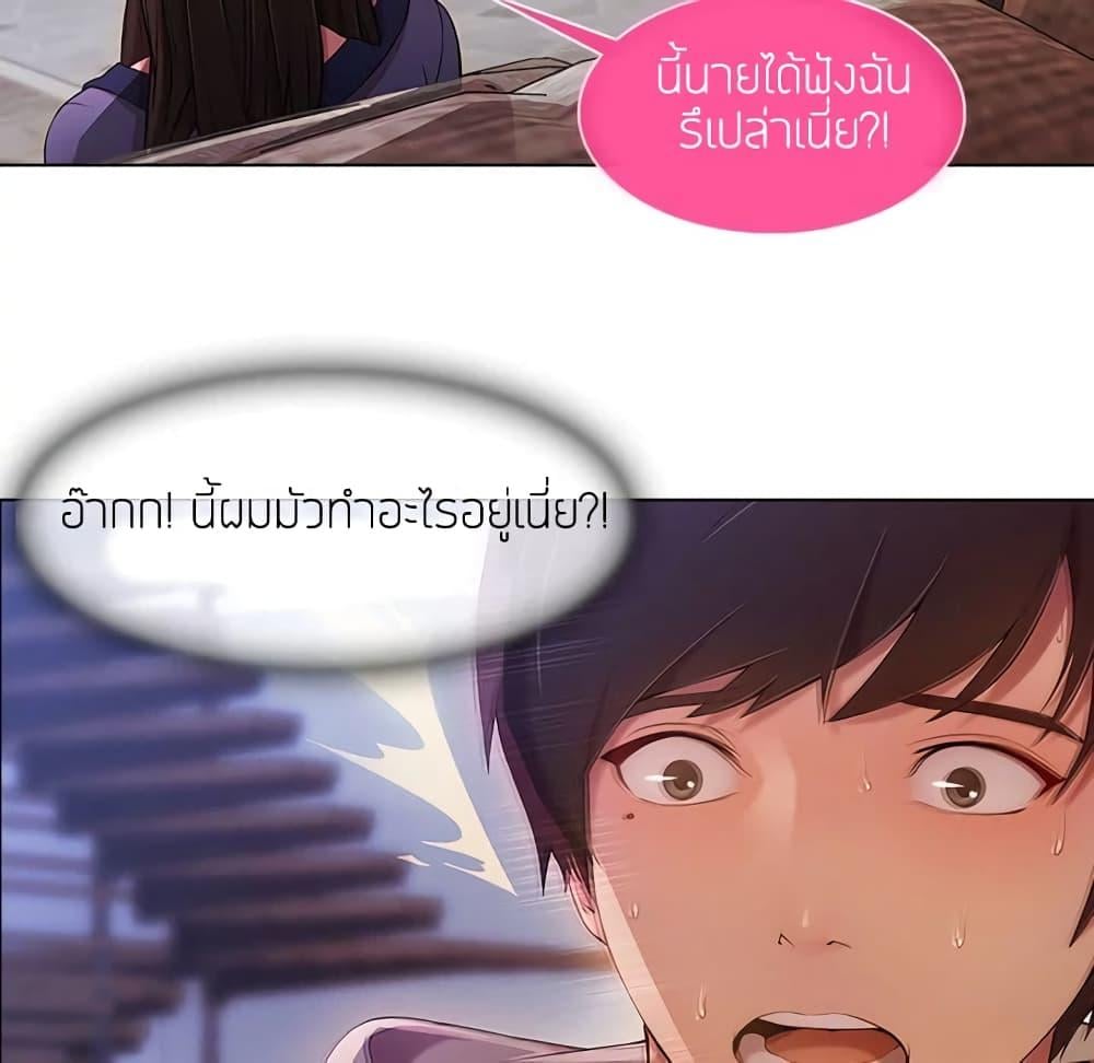 หน้า 75