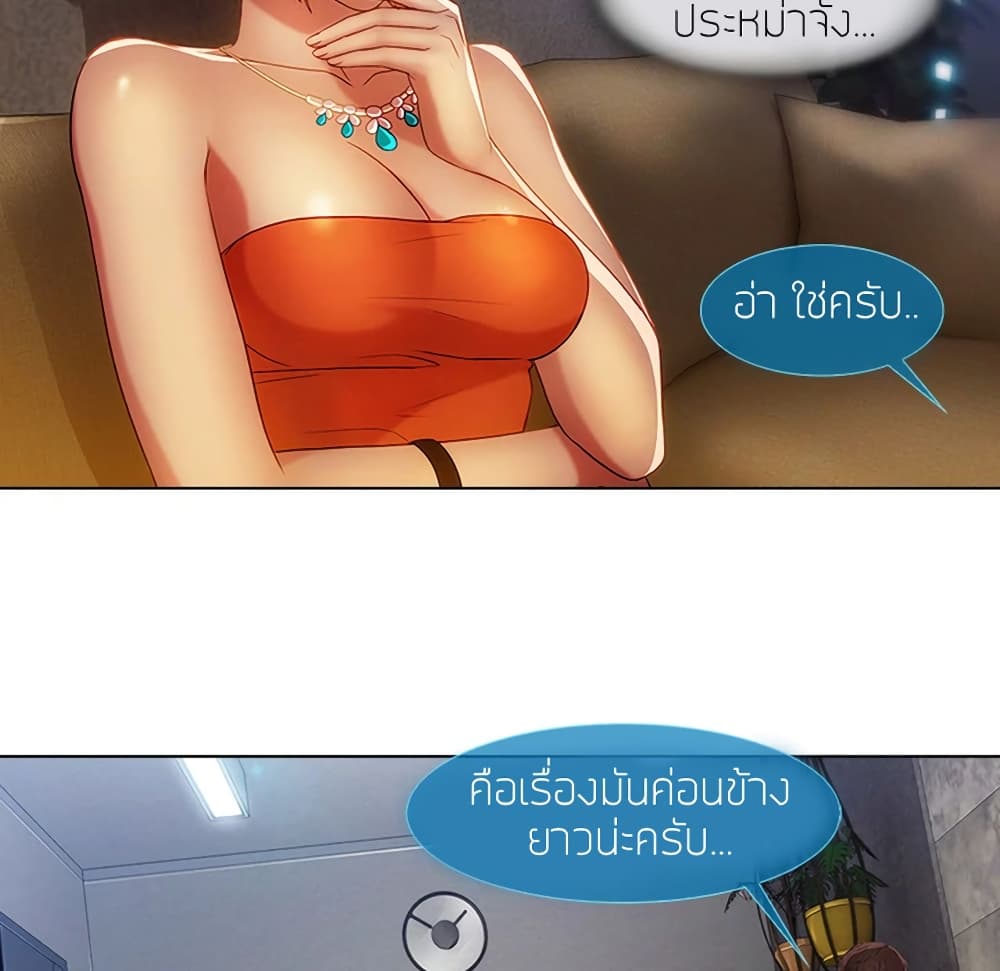 หน้า 76