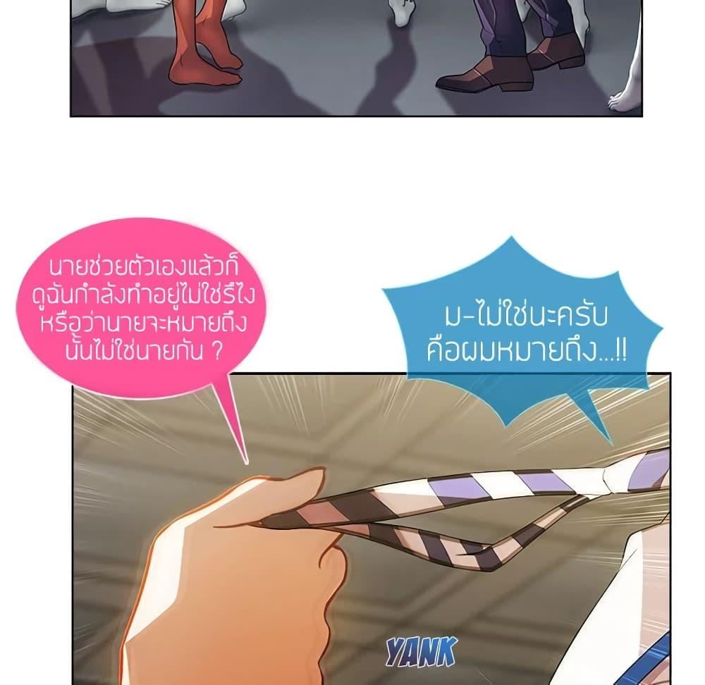 หน้า 76