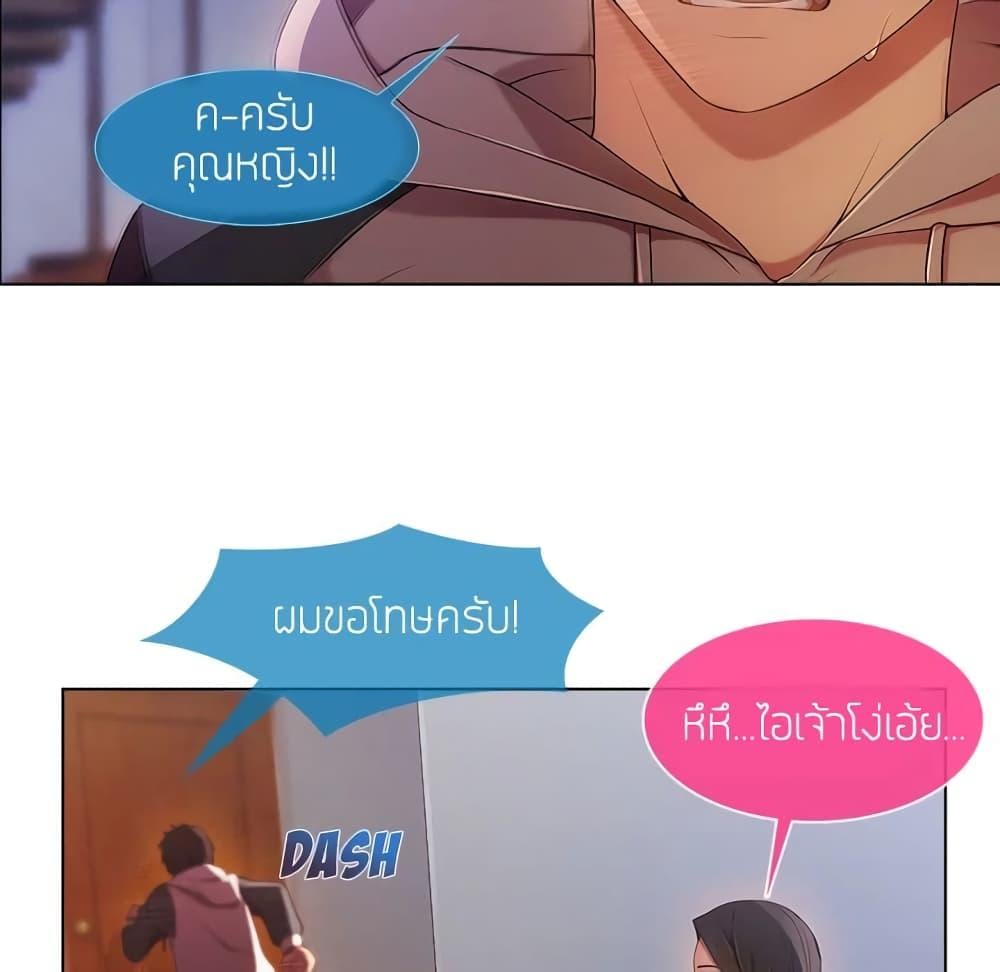 หน้า 76