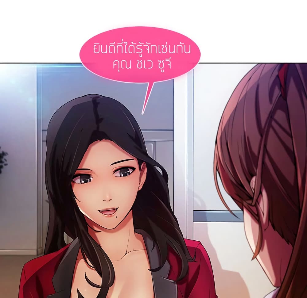 หน้า 76