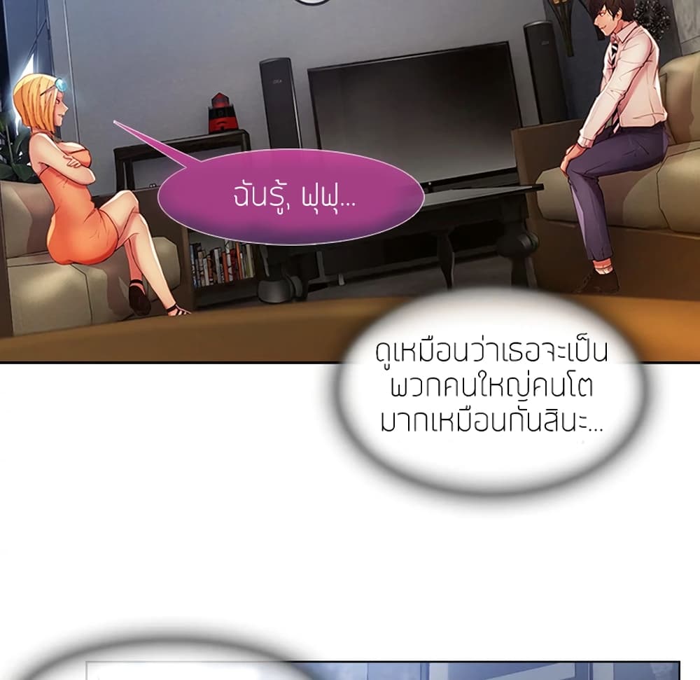 หน้า 77