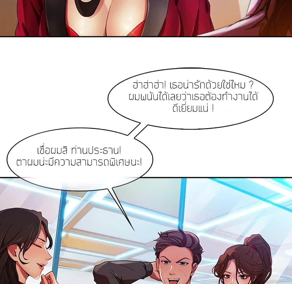 หน้า 77