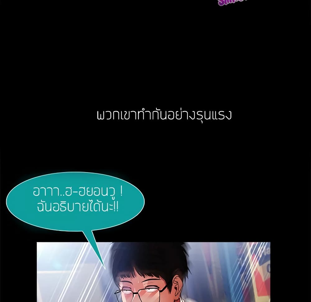 หน้า 77