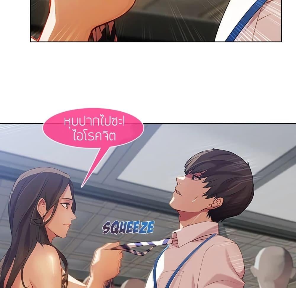 หน้า 77