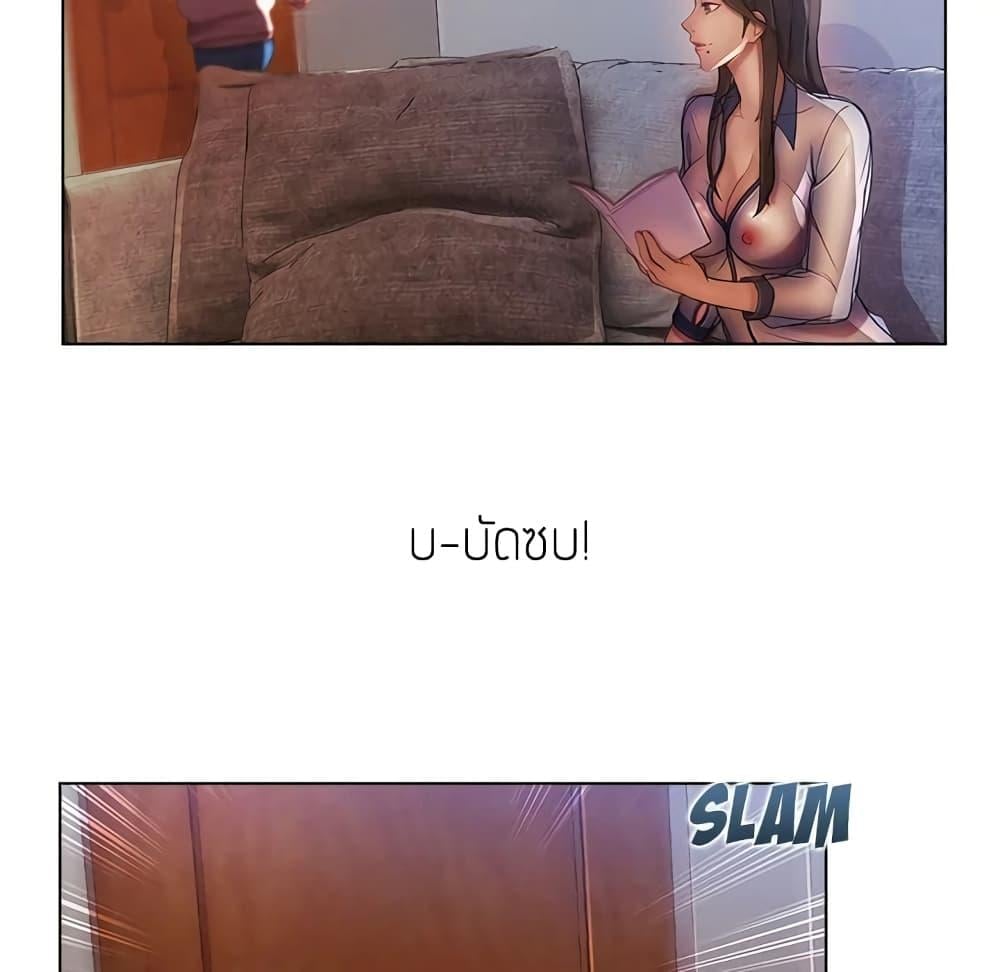 หน้า 77