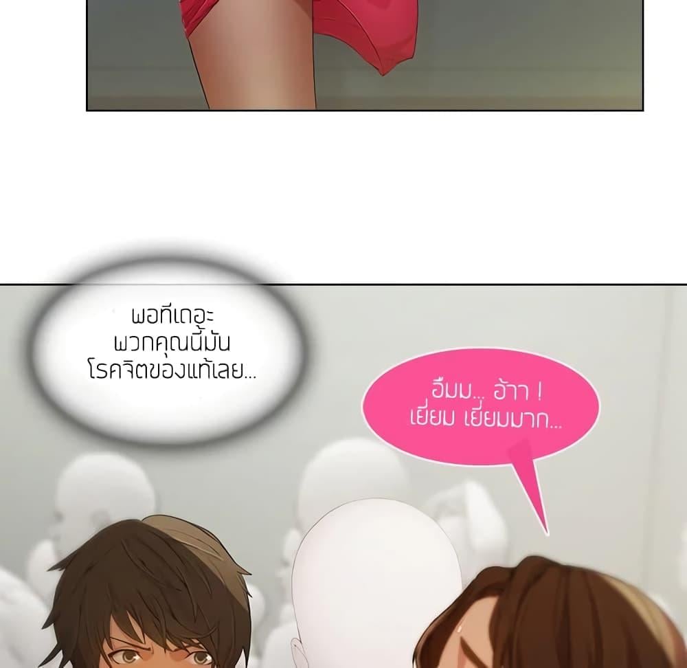 หน้า 79