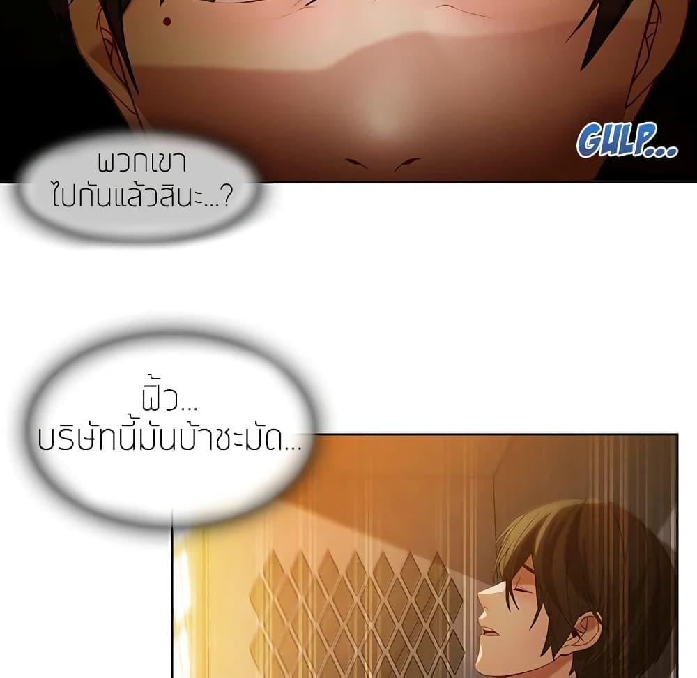 หน้า 80