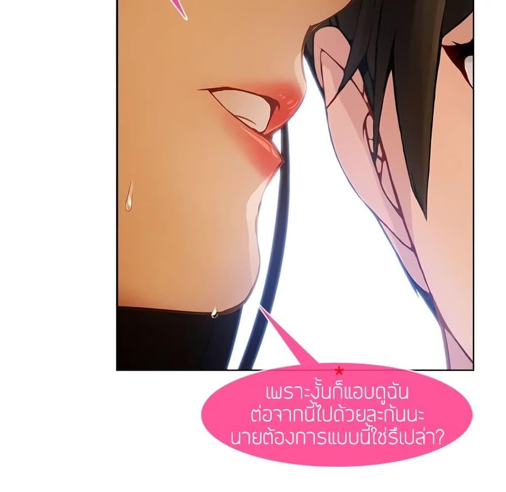 หน้า 80
