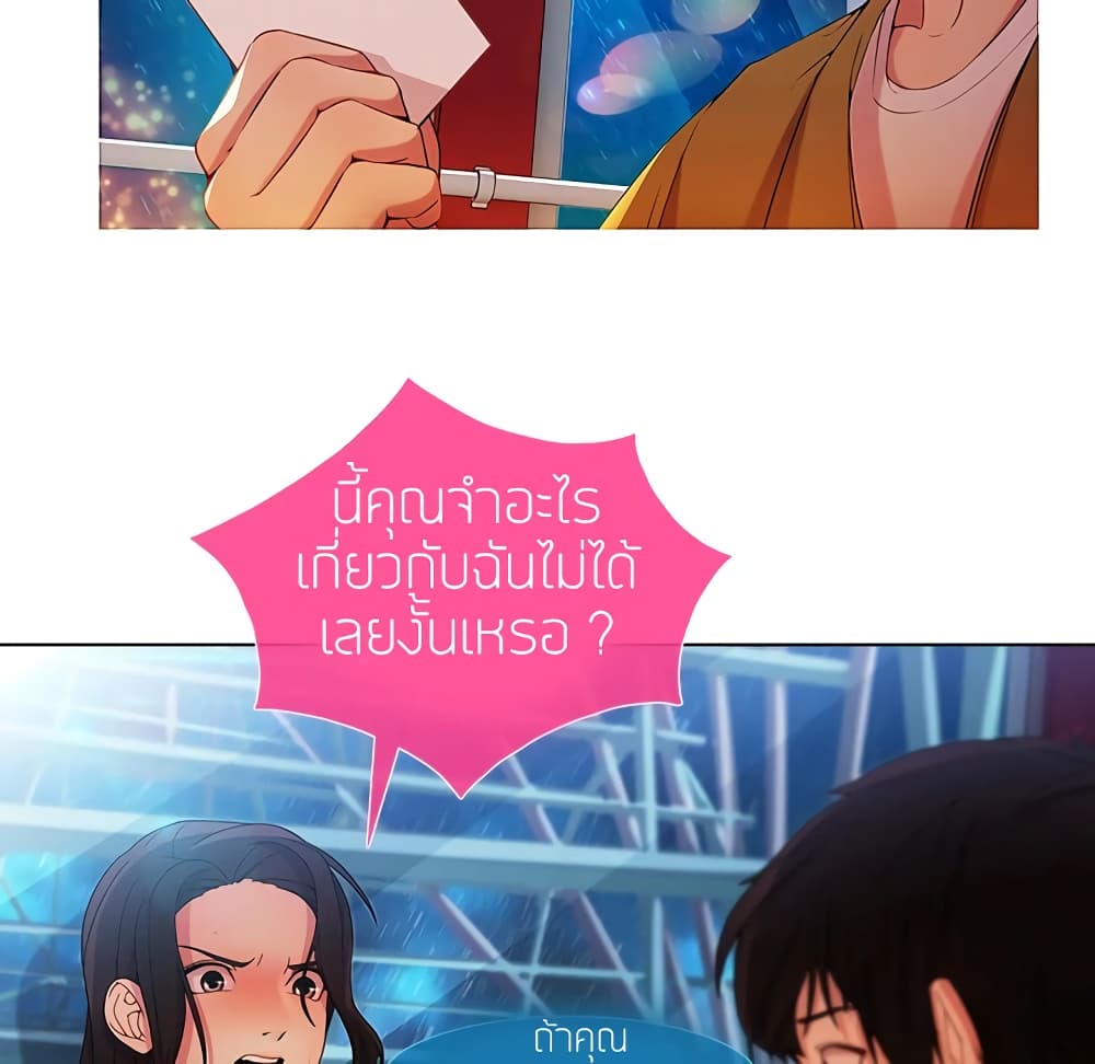 หน้า 80
