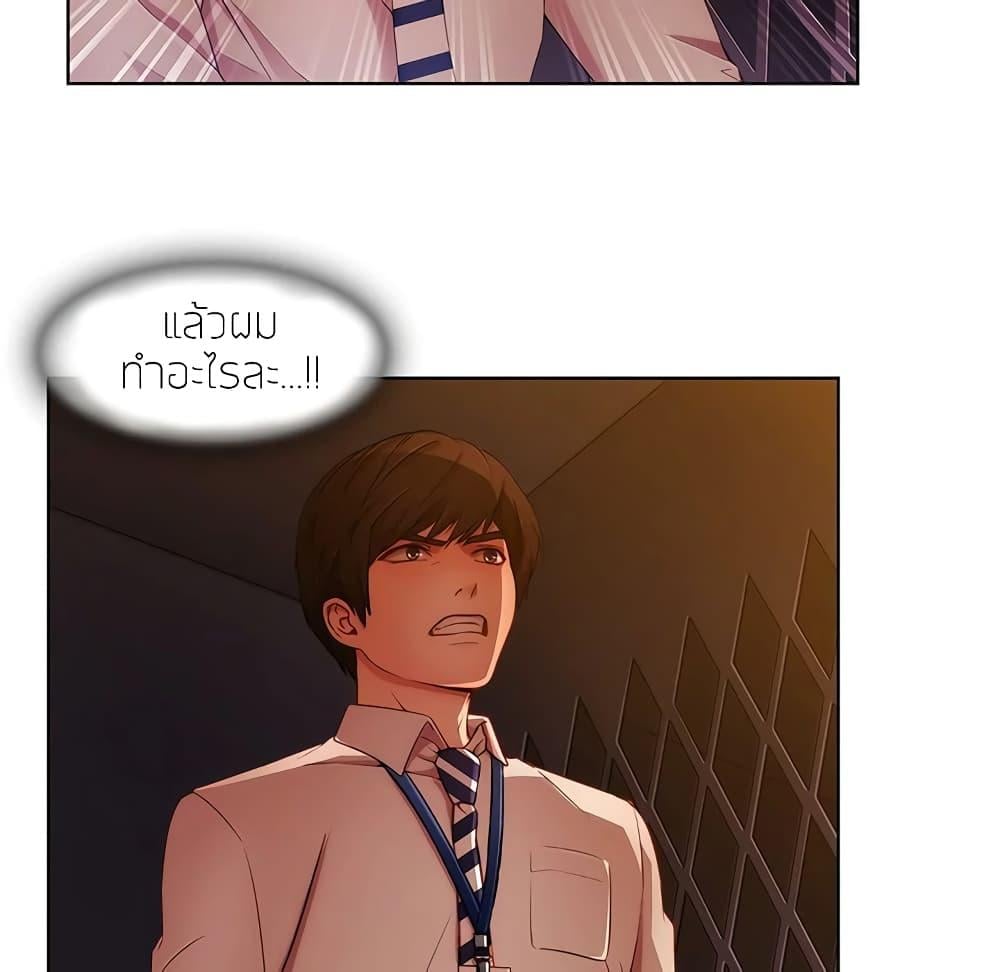 หน้า 80