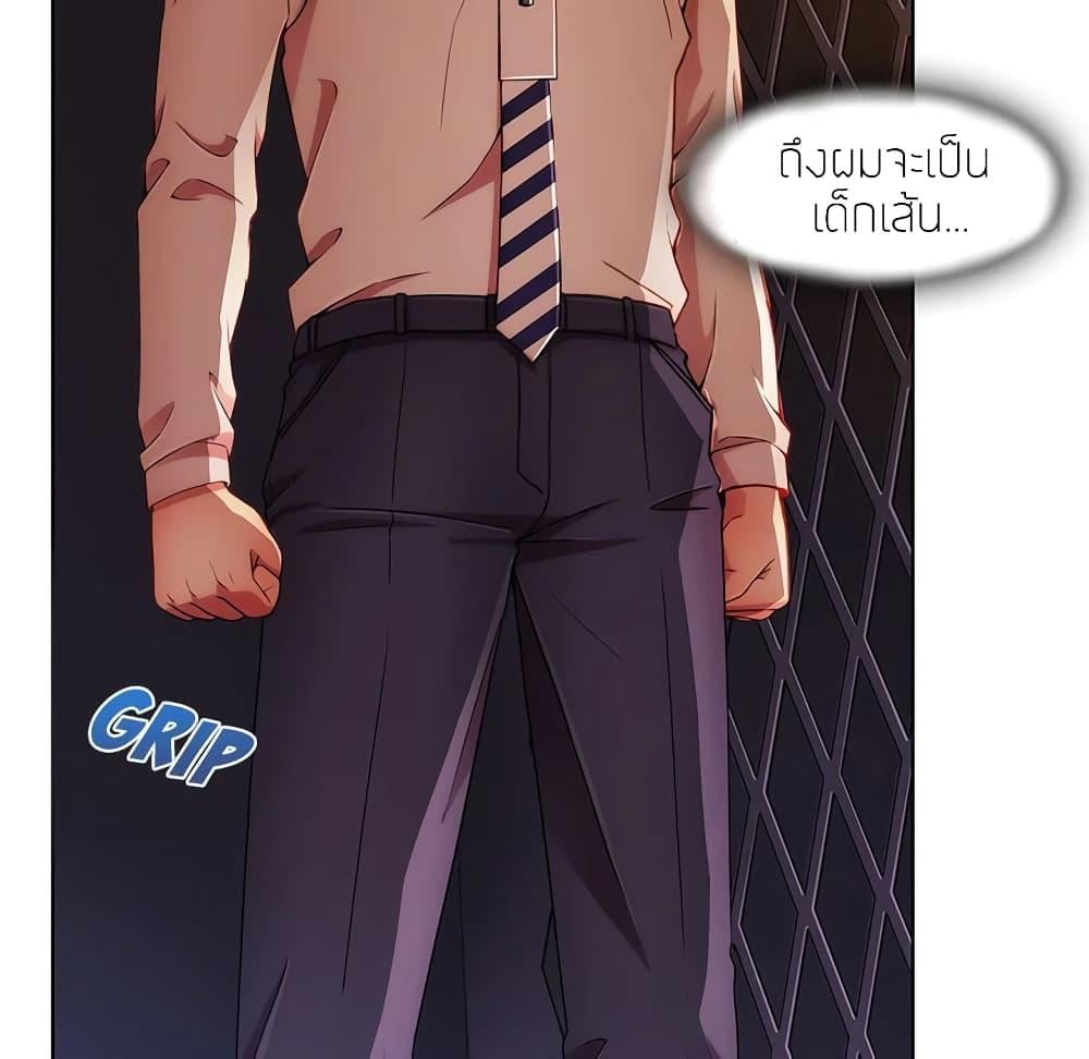 หน้า 81