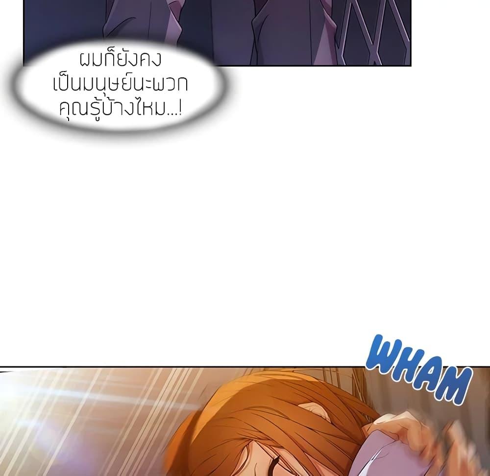 หน้า 82