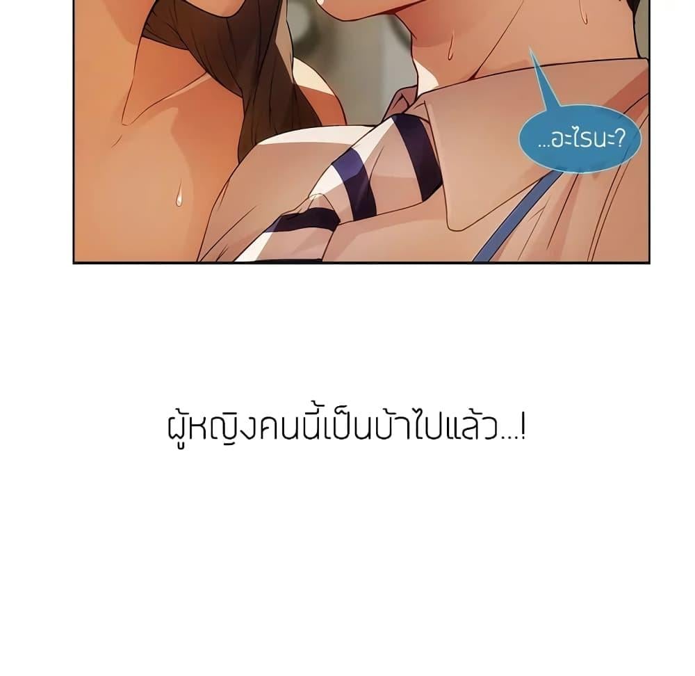 หน้า 82