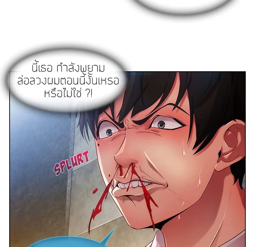 หน้า 84