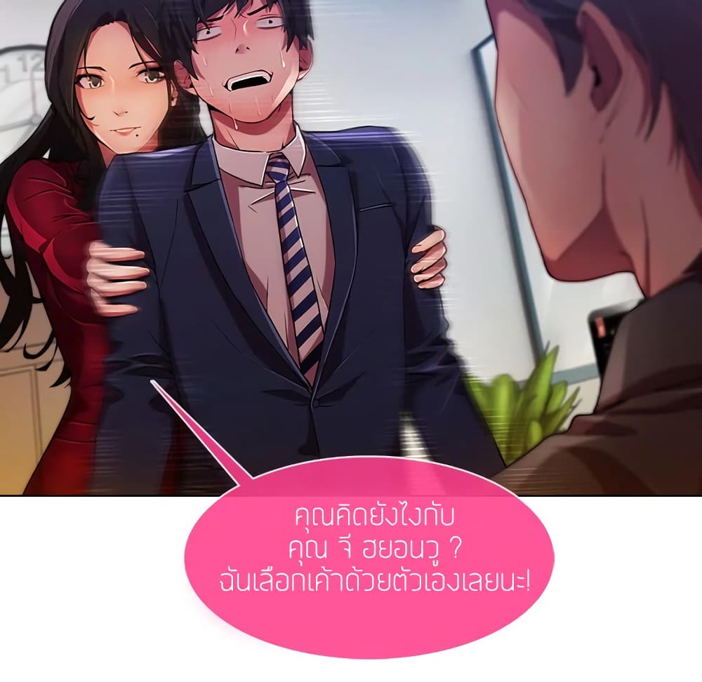 หน้า 84