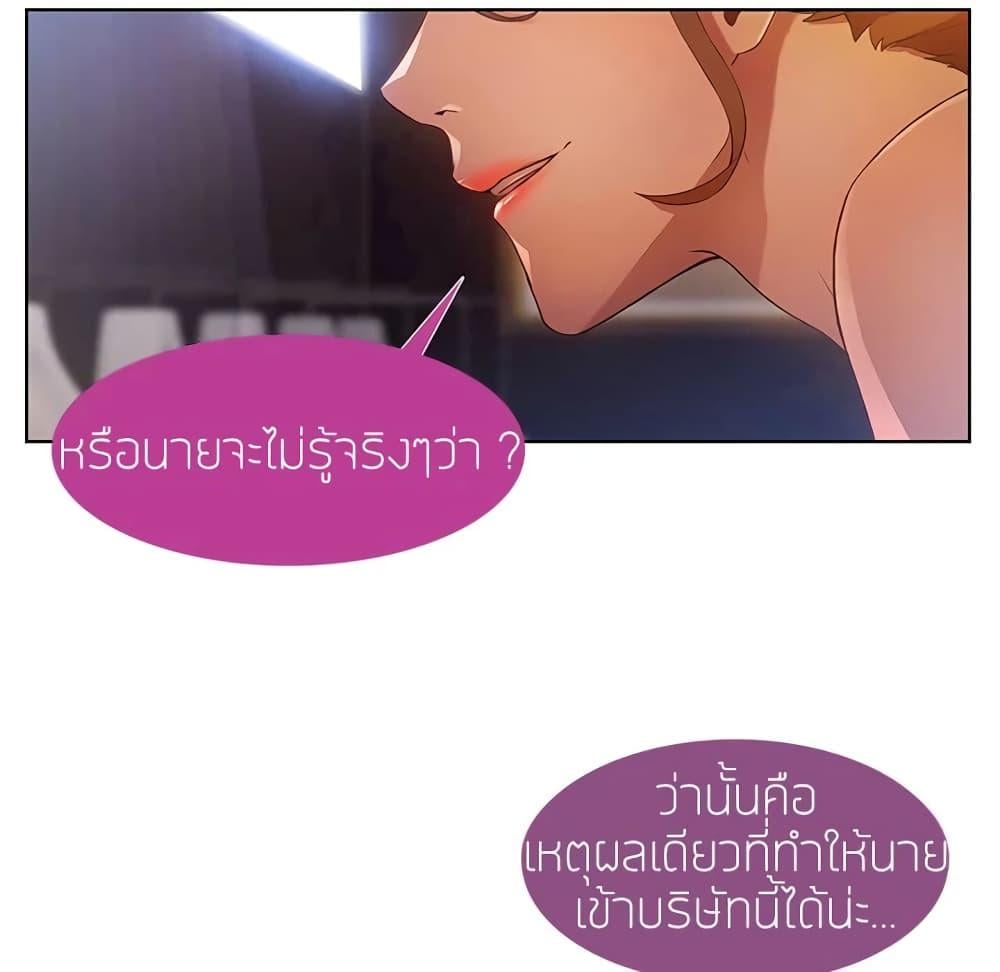 หน้า 84