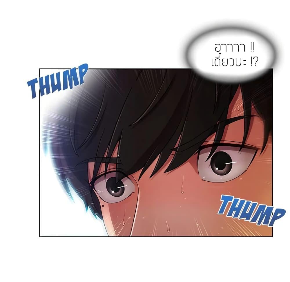 หน้า 84
