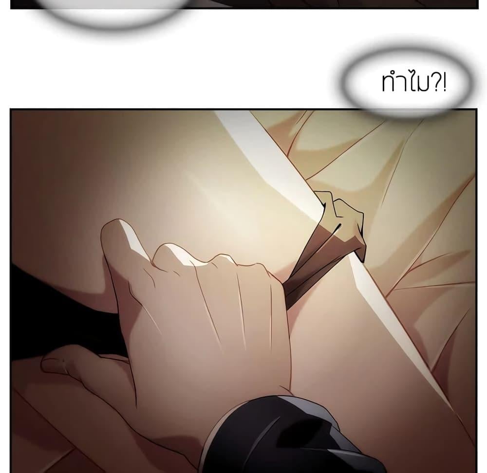 หน้า 85
